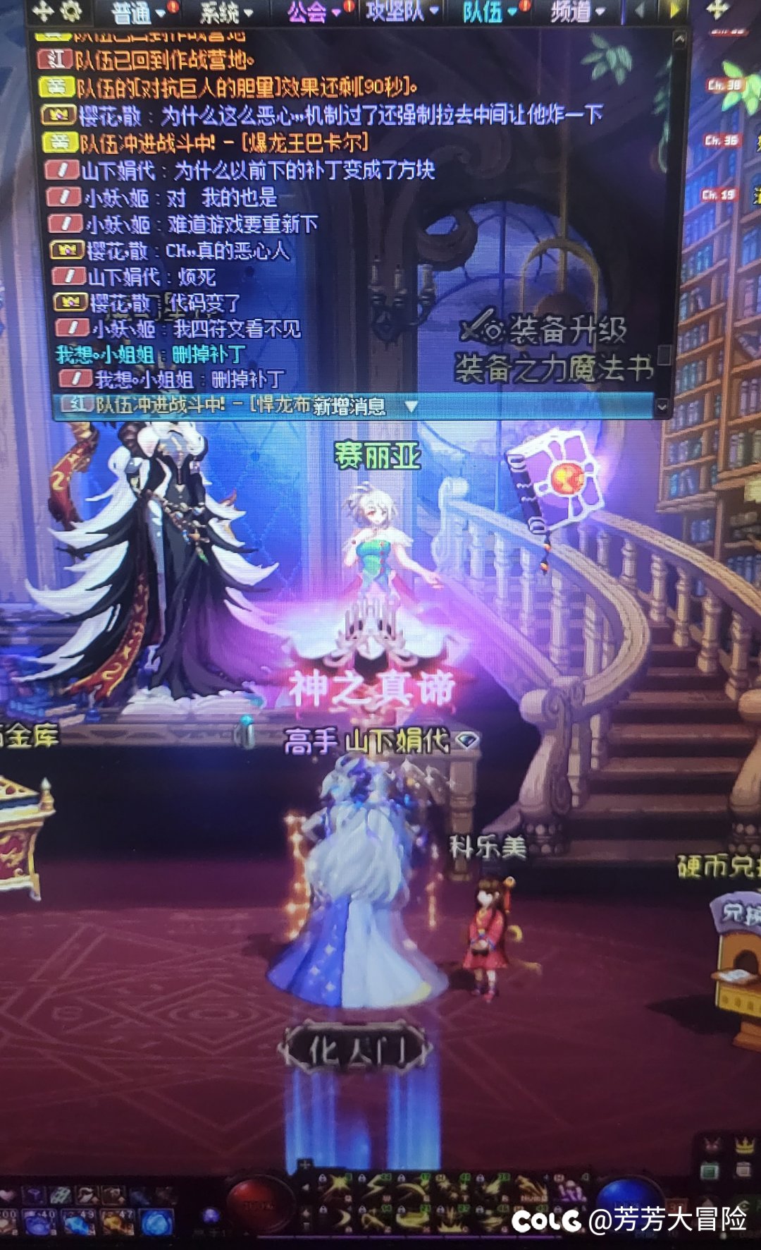 补丁全部失效了吗？1