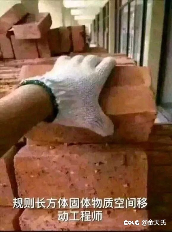 起号职业推荐——阿修罗（不锈钢盆）2