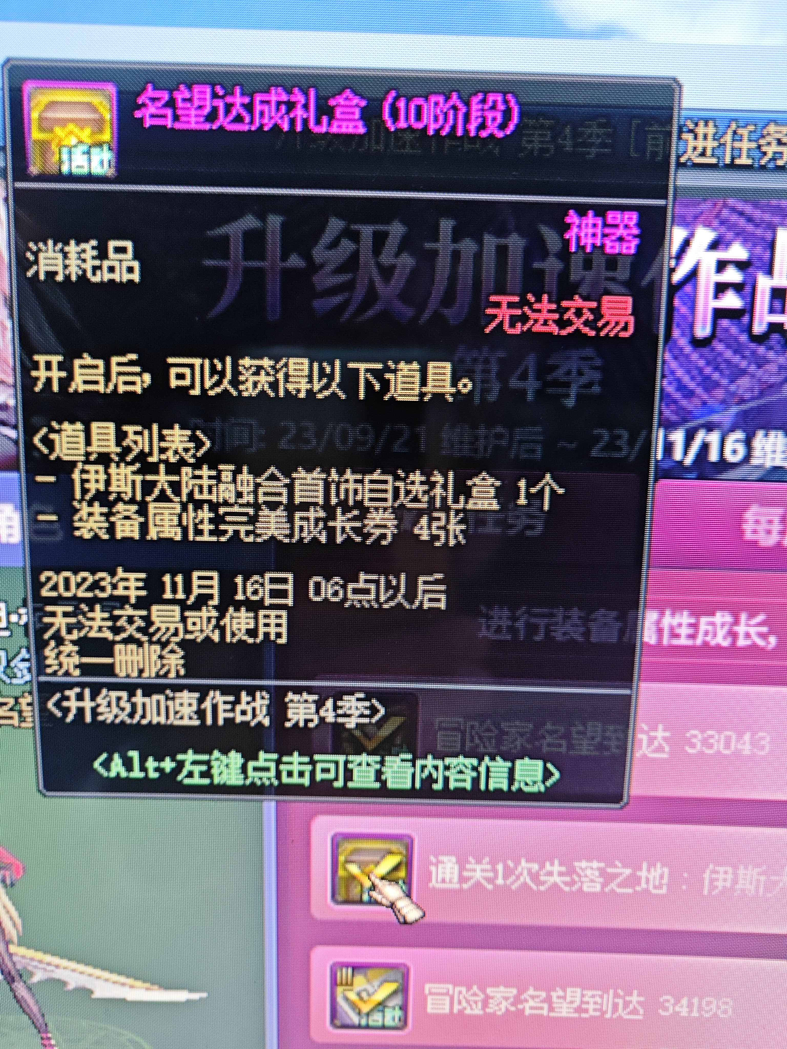 请问活动号一次性能拿几个贴膜？1