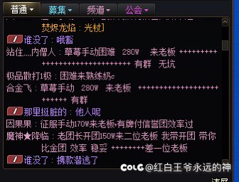 跨3B陕西1区，剑冢奶妈开金团收钱跑路2