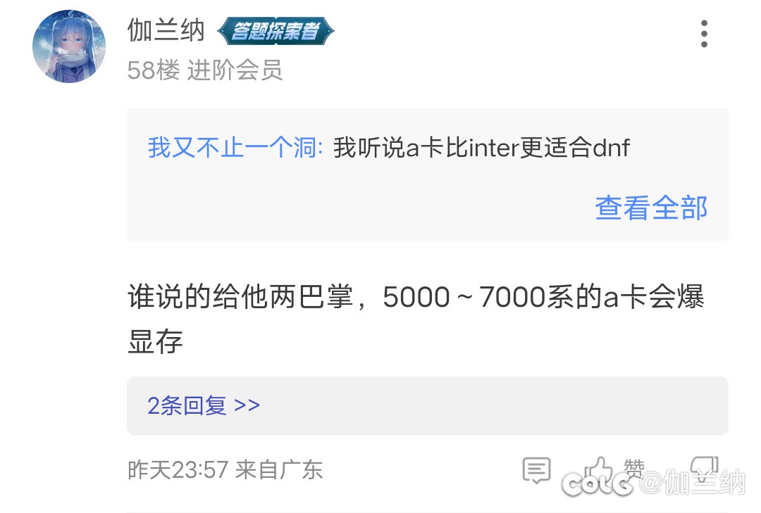 听说a卡可以当cpu用？2