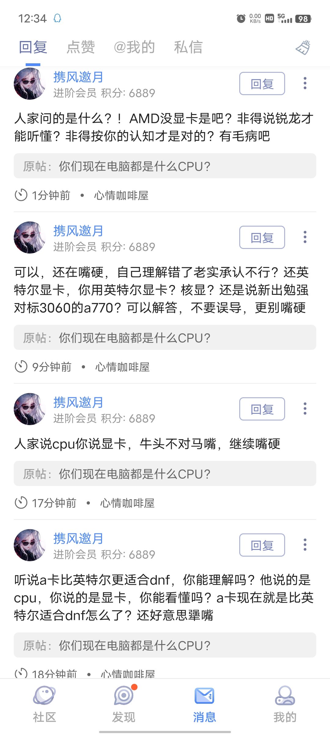 听说a卡可以当cpu用？3