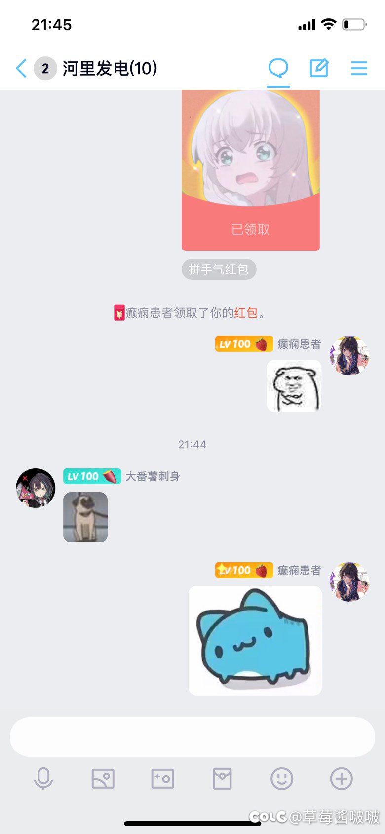 这……中秋节快乐2