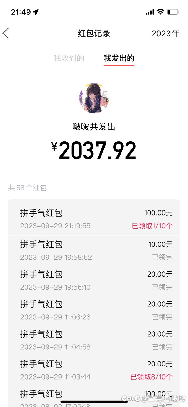 这……中秋节快乐3