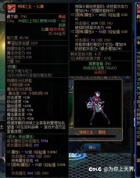 跨6开罐子出了两把菜刀，求大佬们估个价1