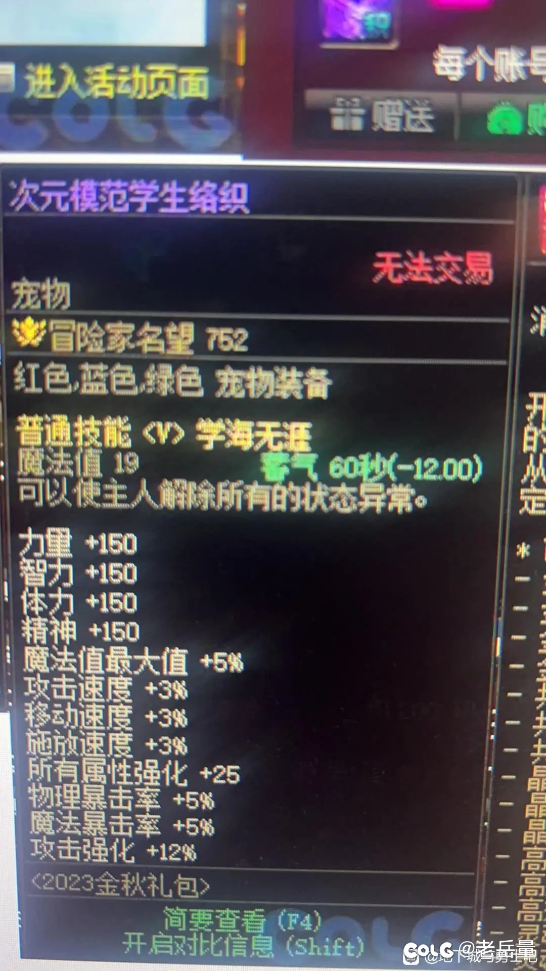 策划这是故意的吗 故意侮辱玩家?1