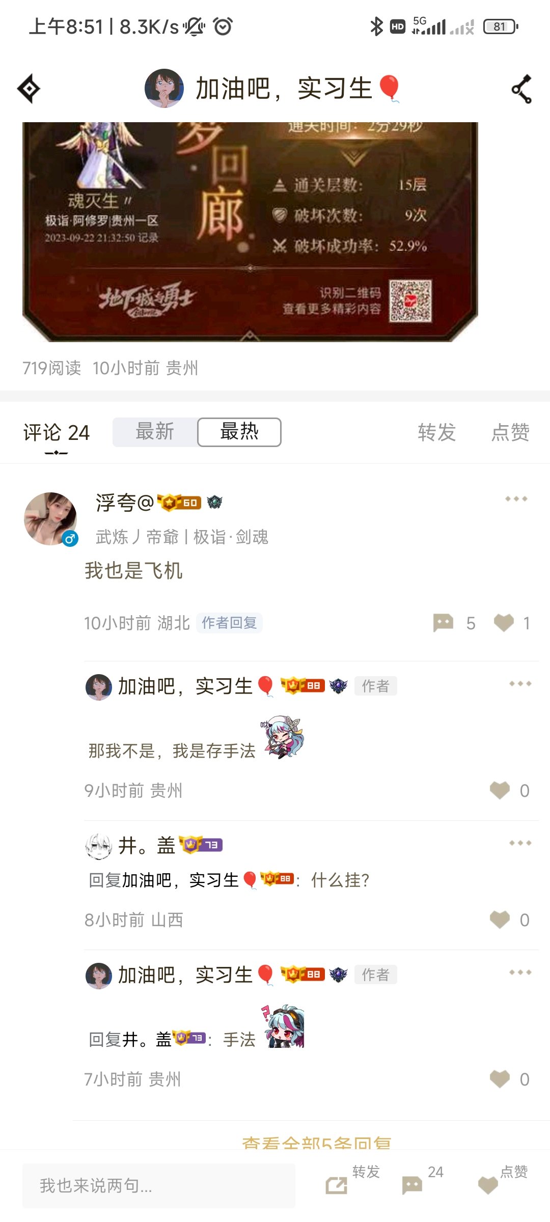 纯手法2