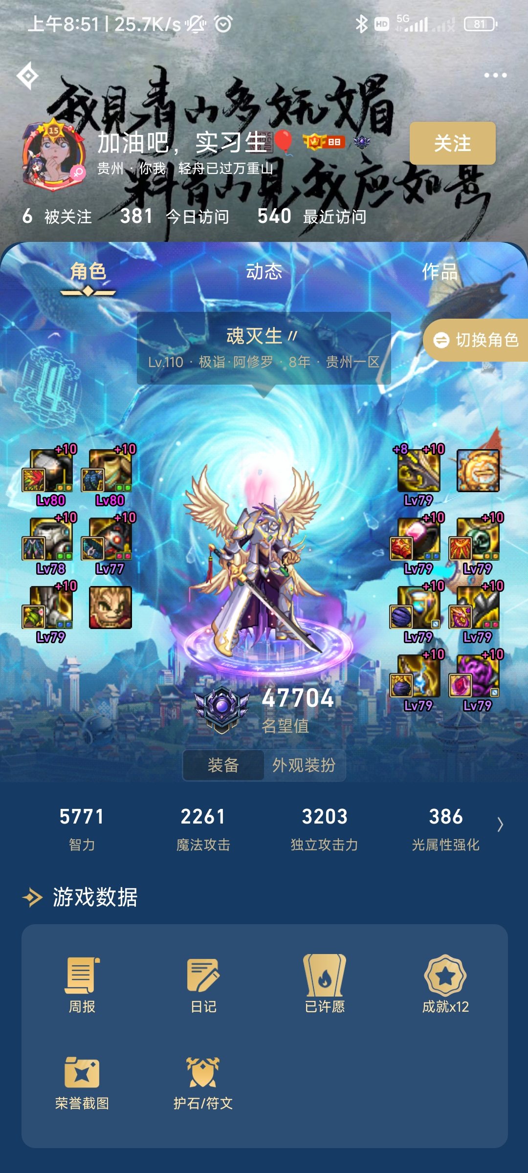 纯手法3