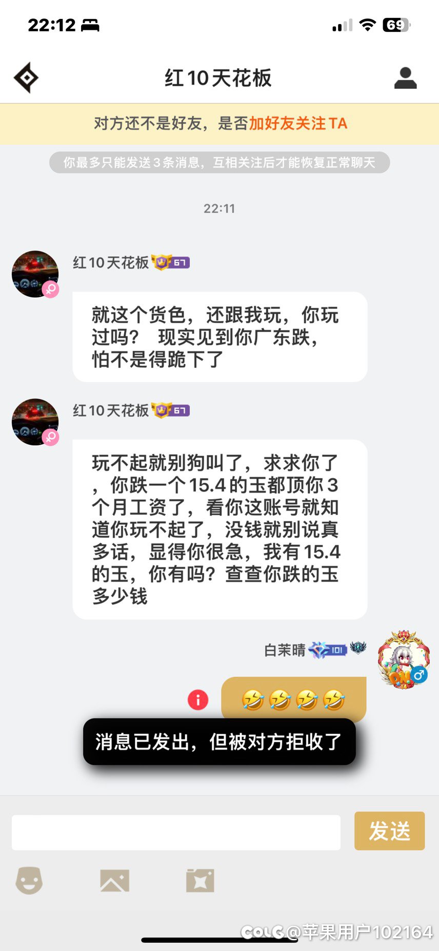 标题就叫，助手上的每日一乐6