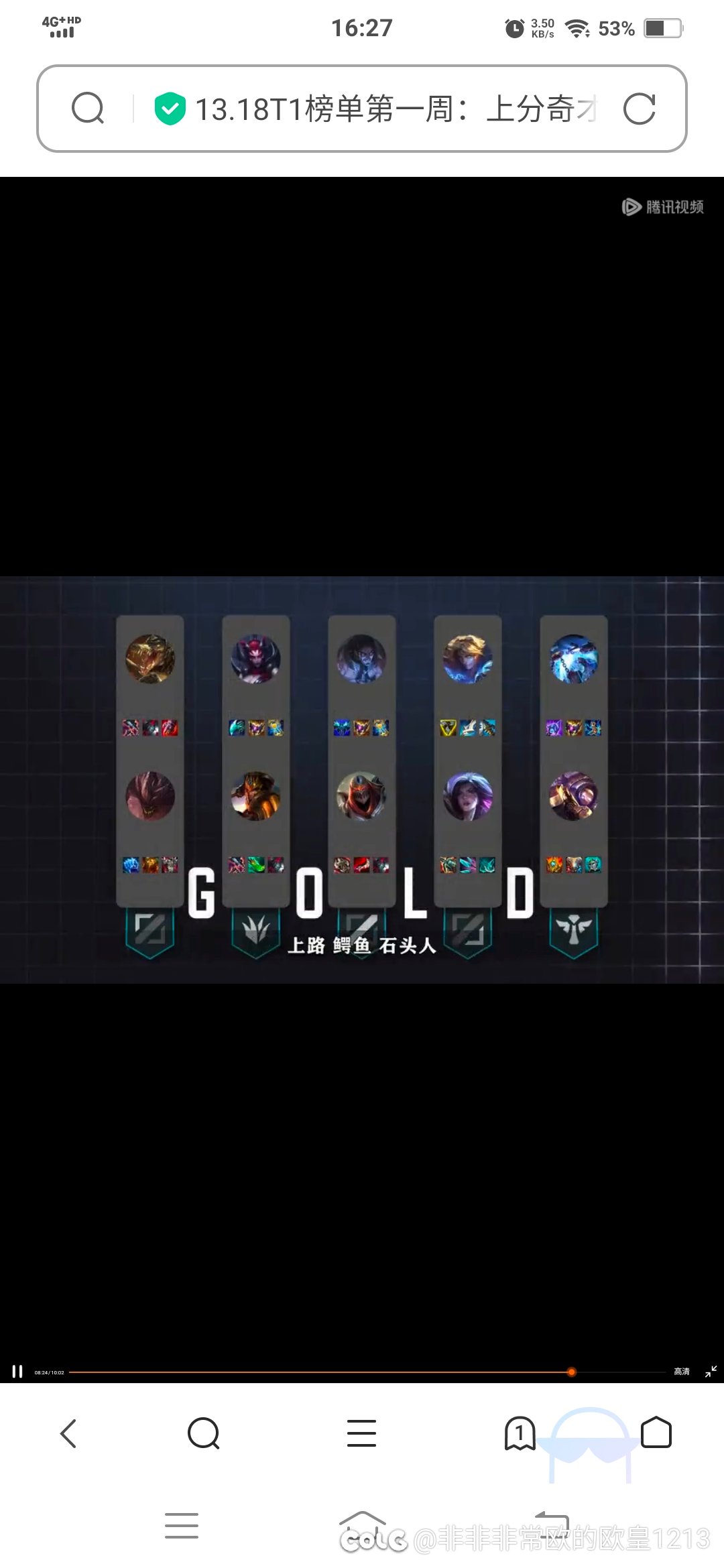 4个角色搬砖搬哪里好1