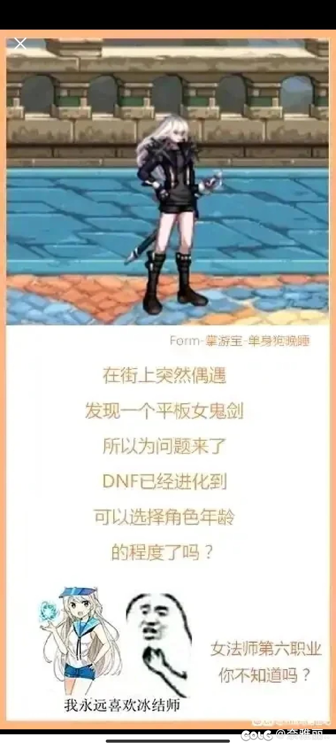 谁认识冰姐这套搭配？1