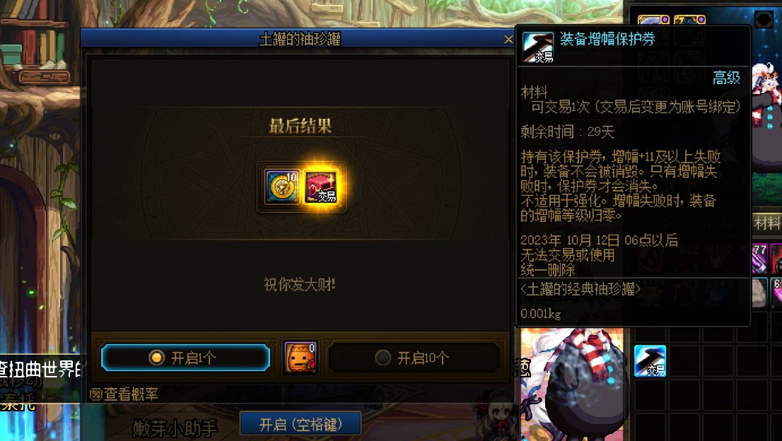 全部给我进来吸欧气！1