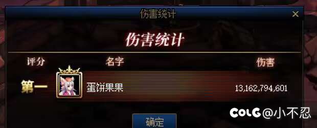 感觉感电召唤其实实战也不是很弱1