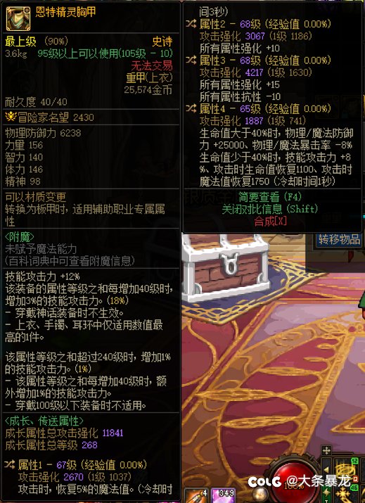 不走攻速流，可以成为天才井盖吗？1