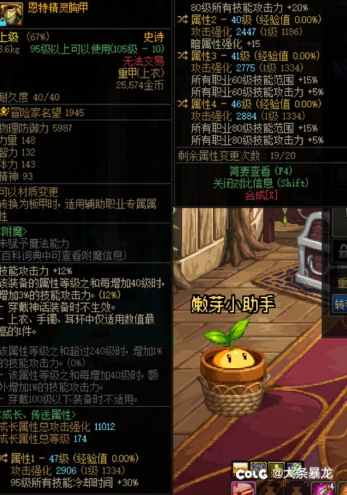 不走攻速流，可以成为天才井盖吗？2