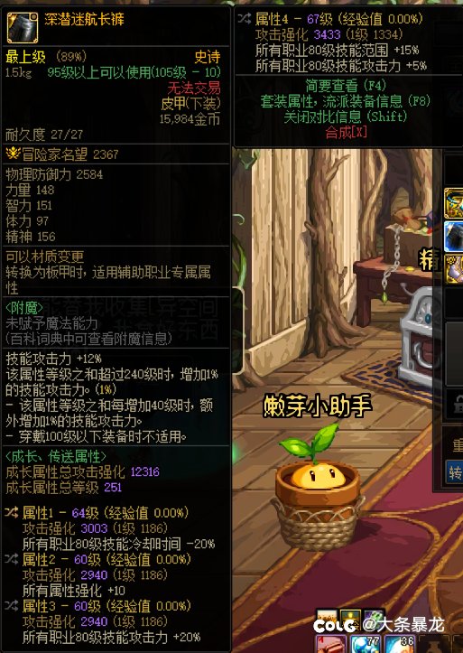 不走攻速流，可以成为天才井盖吗？3