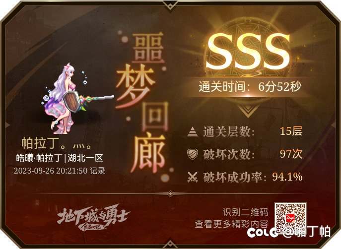 光环要前多少拿呀1
