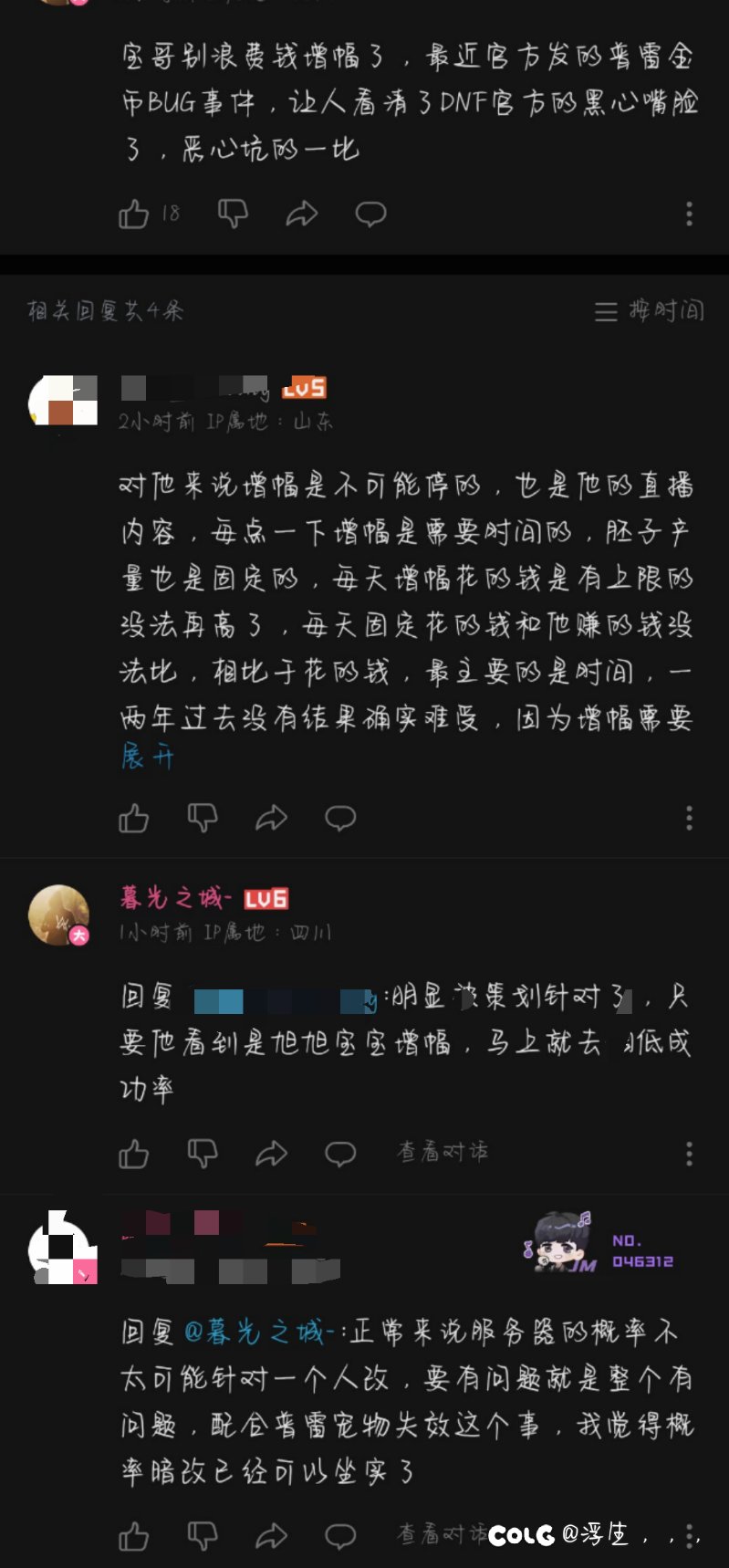 现在这结晶这么逆天了吗？1