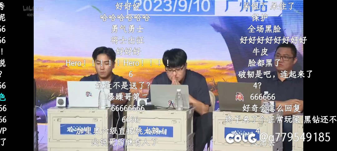 别再装模做样的整个玩家见面会了1