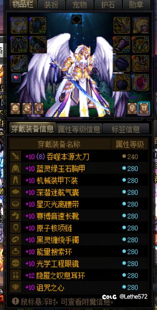 团长:这能三挡？我吃电脑？2