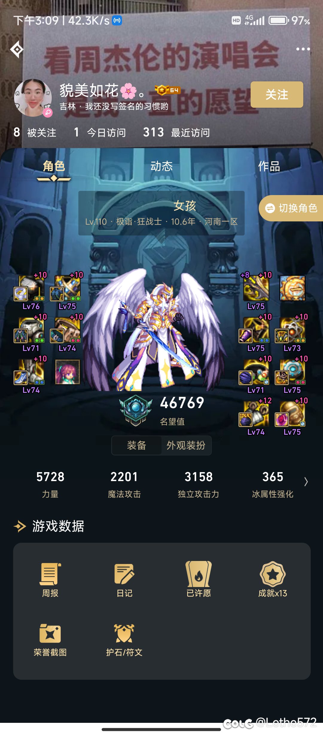 团长:这能三挡？我吃电脑？3