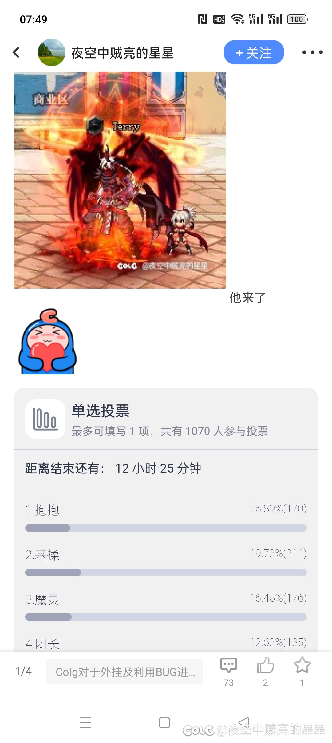 这波啊……60pro变成60了1