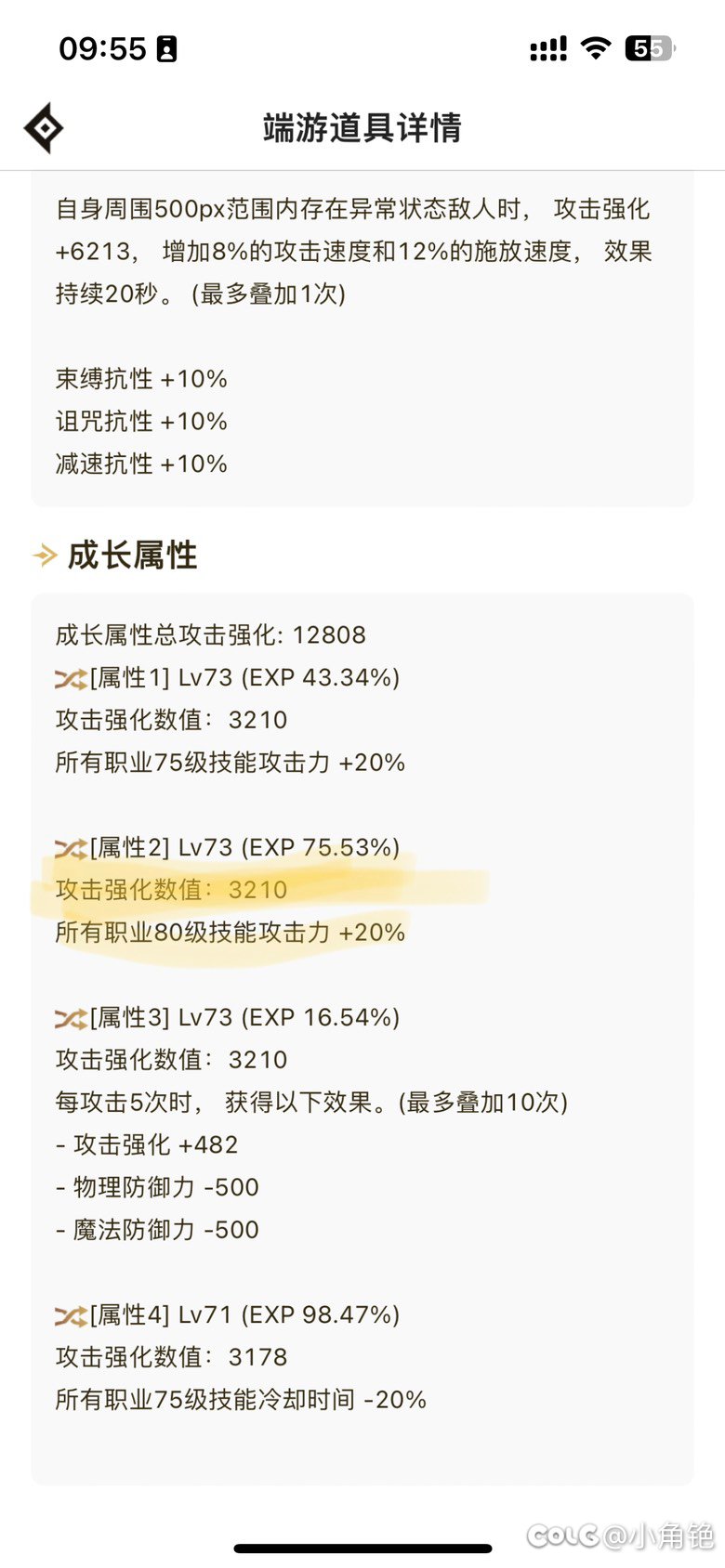 这个裤子可以吗？黄色是可不变词条1