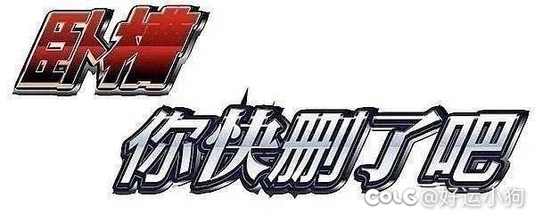 xdm会因为自己大号职业不强 舍弃大号去重新玩一个号吗1