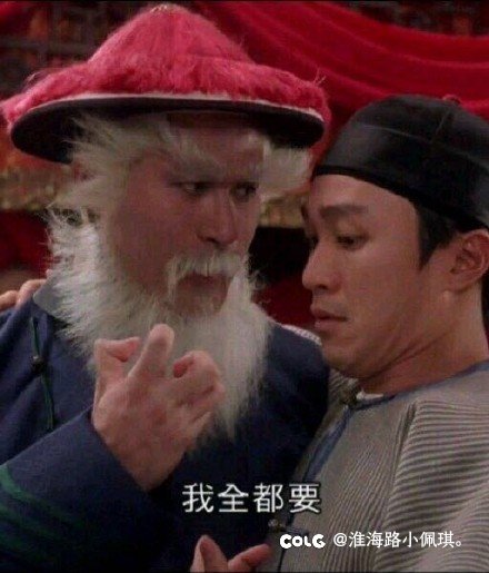 跨五小团体 收人！收人！收人！！！1
