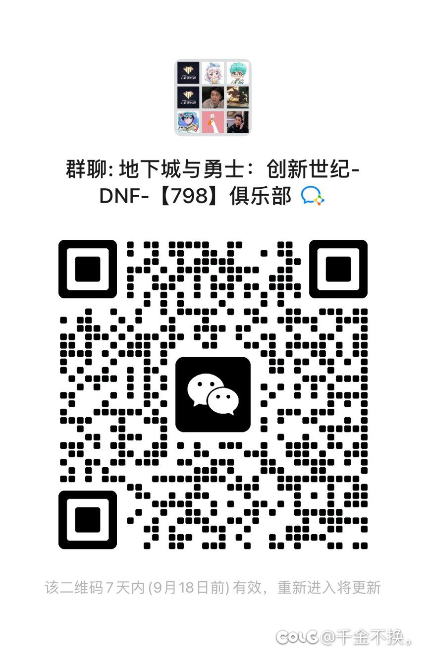 跨七夸八要合并了。1