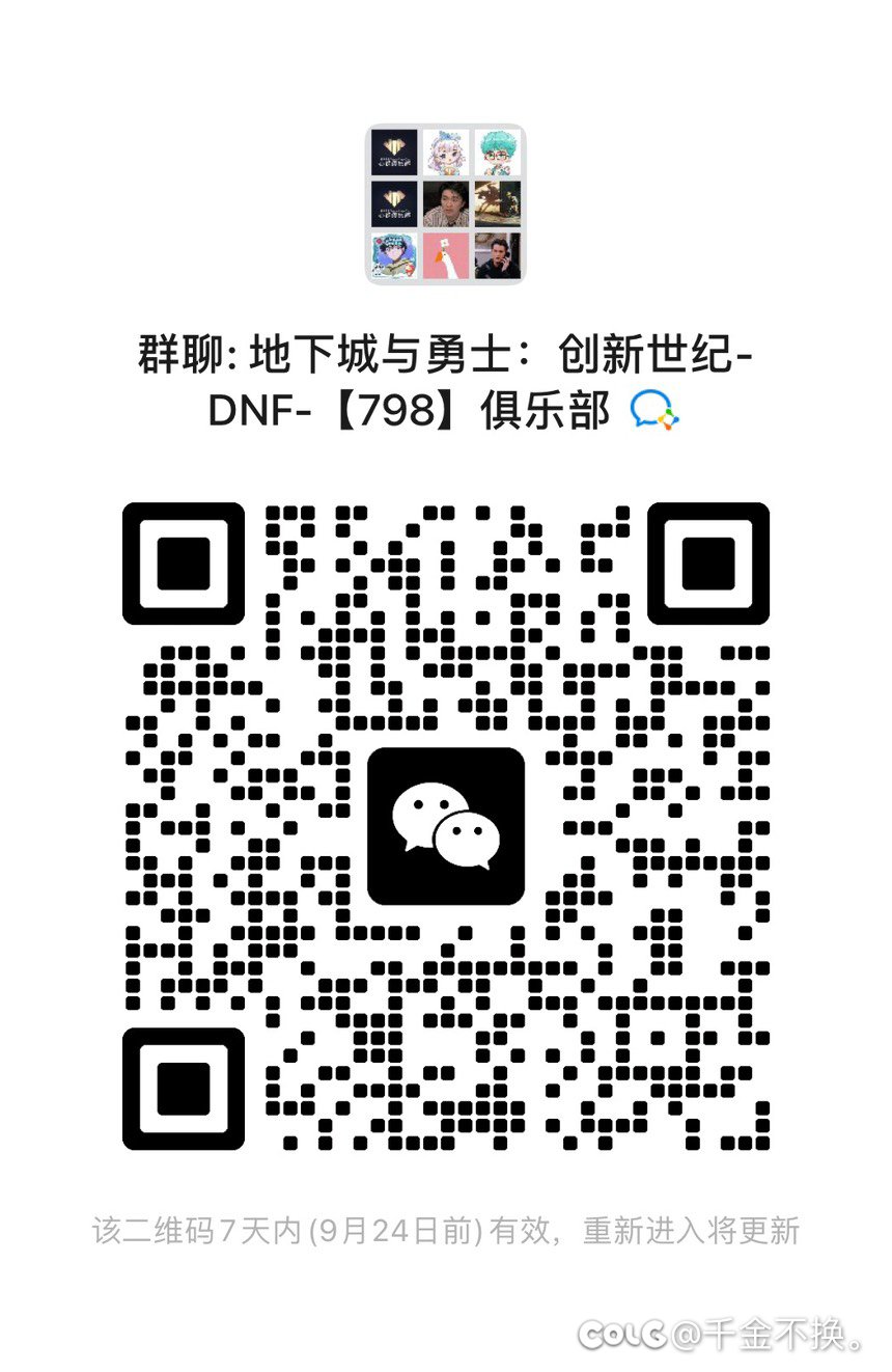 开开团，聊聊二刺猿，ppk1