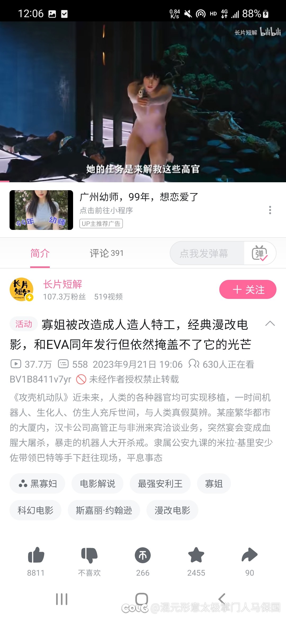 国服策划很难的啦！1
