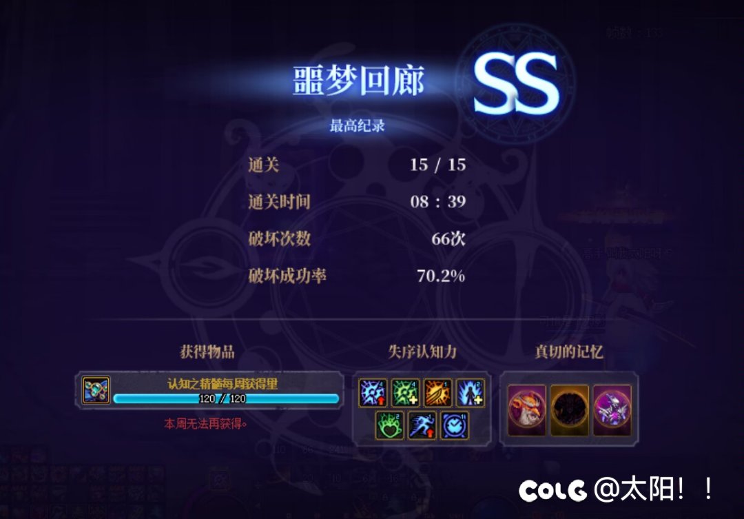 标题就叫噩梦回廊真好玩1