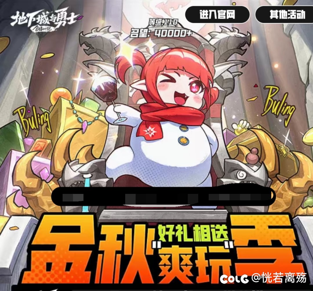 跪求这张官方原图呀1