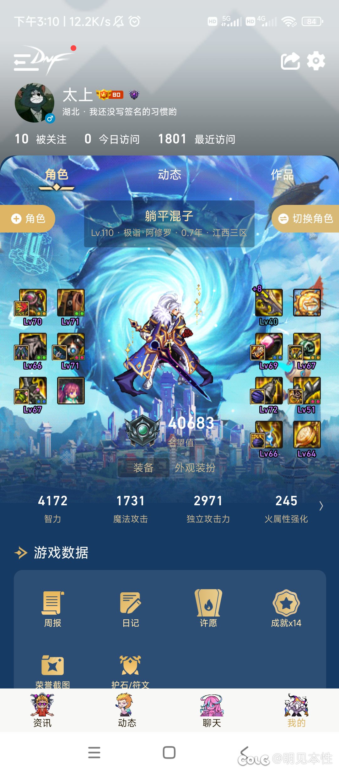 无聊又起了个号1