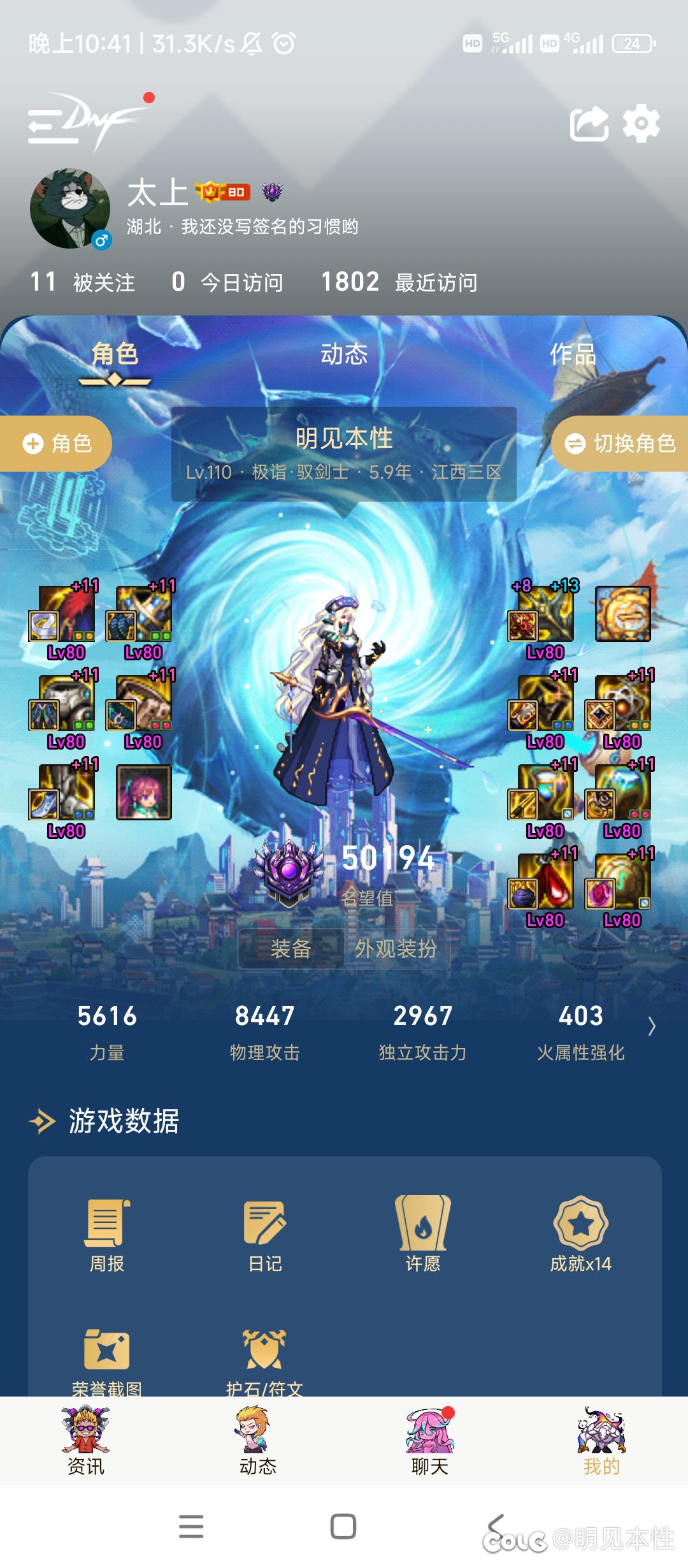 好久没进修炼场了，随便打了一下2