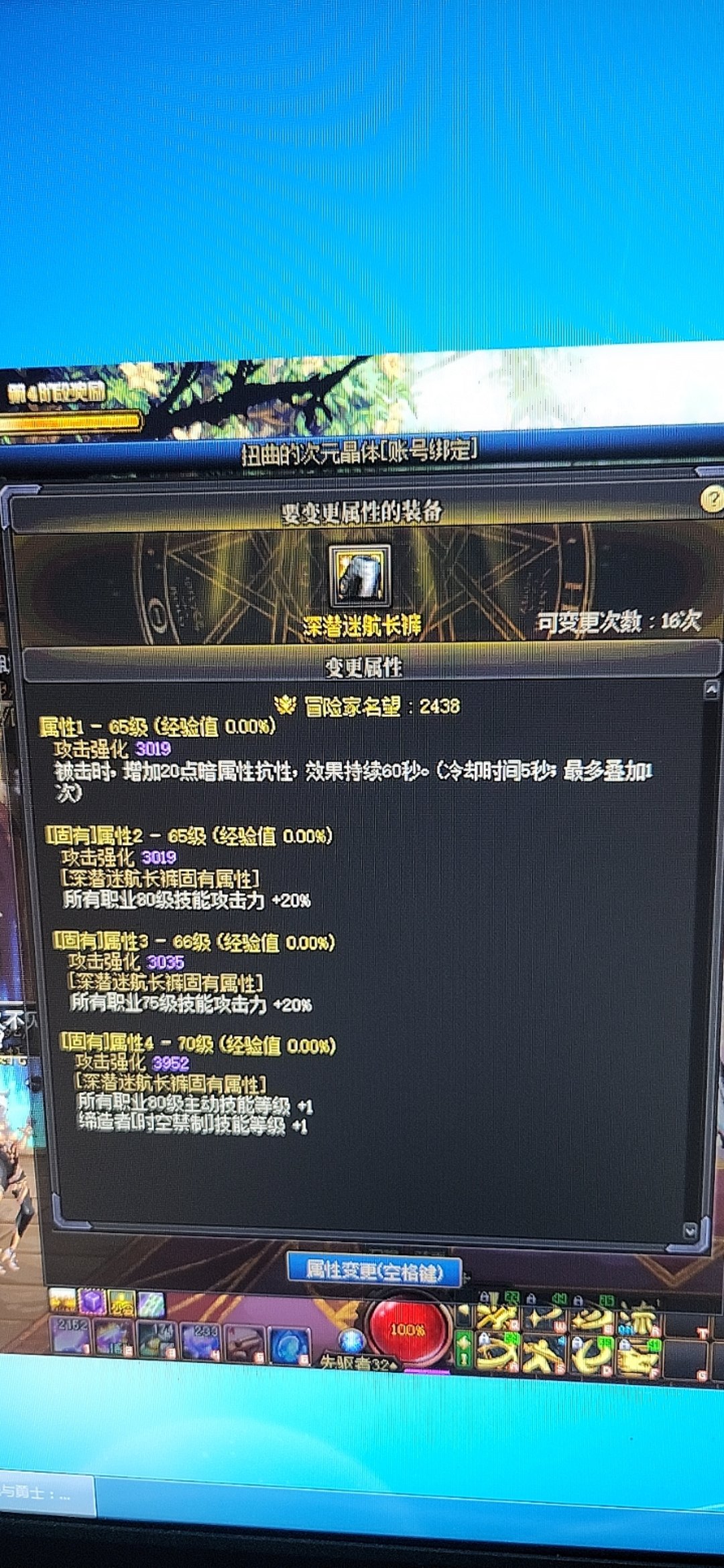 这剑魂护士该咋带 ？ 75 绑定了心剑 猛龙 剑舞，可是好想带顺斩啊 该舍弃哪个护石1