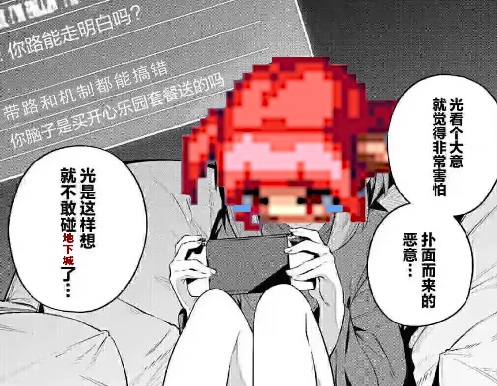 【表情包】光是想想就害怕了1