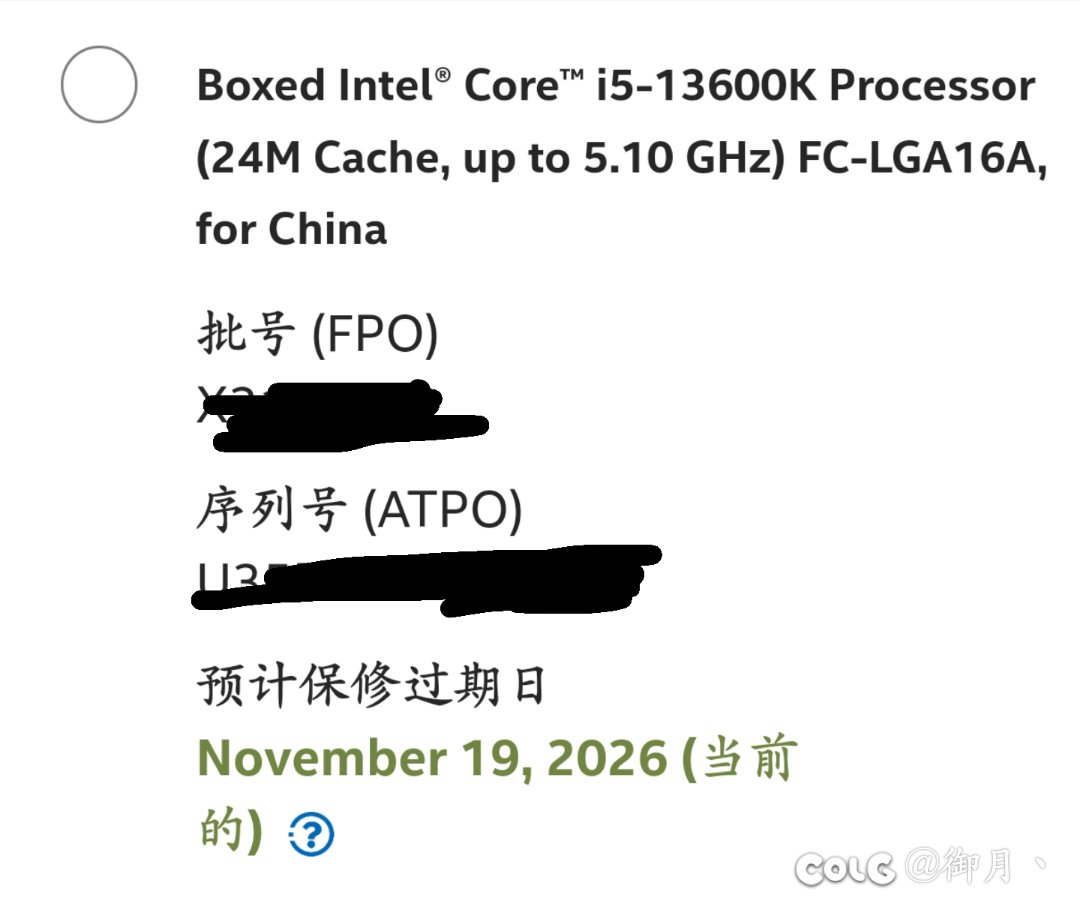 为啥英特尔CPU保修查出来超三年捏2