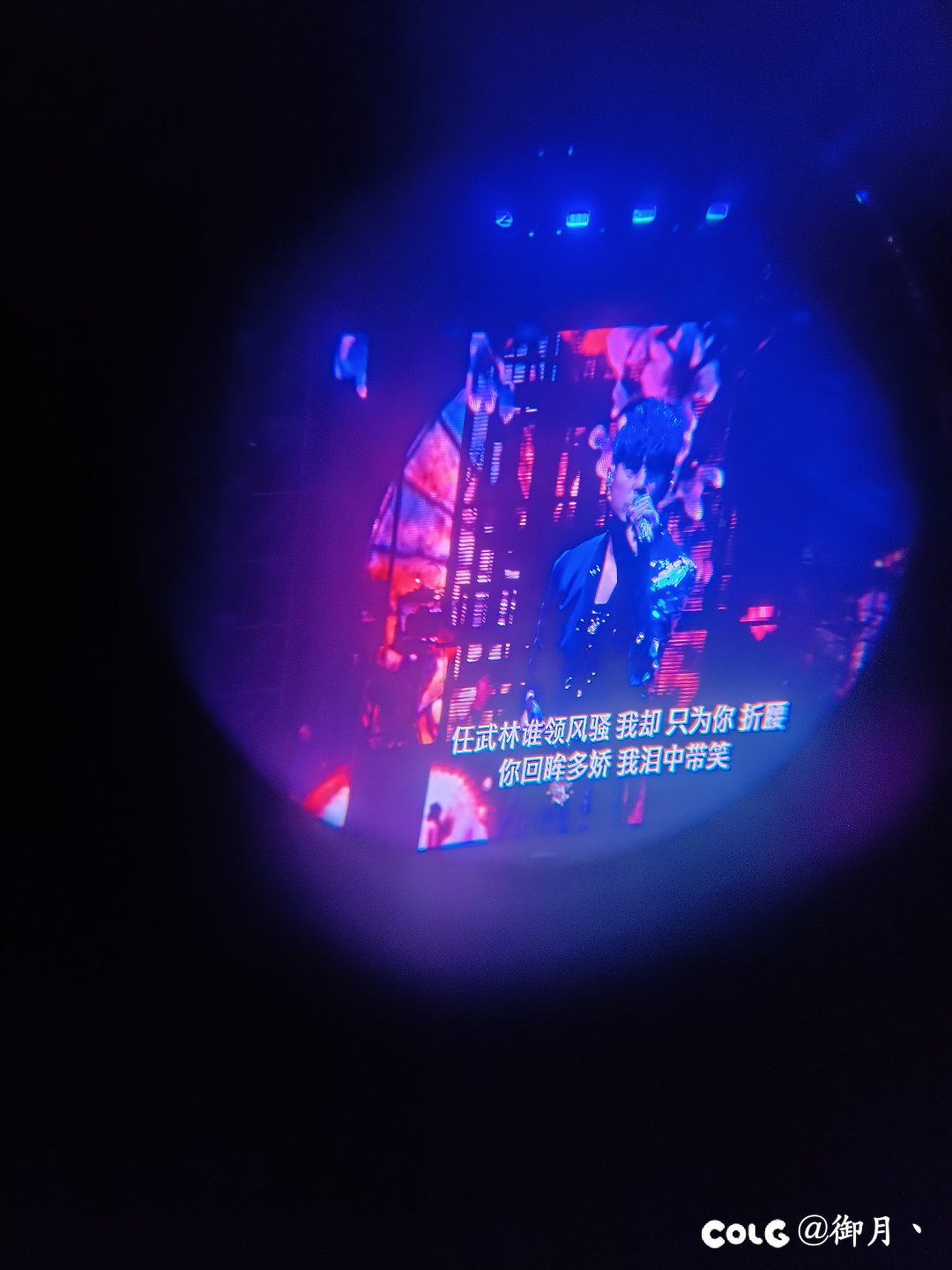 我手中那张周杰伦的票在哪5