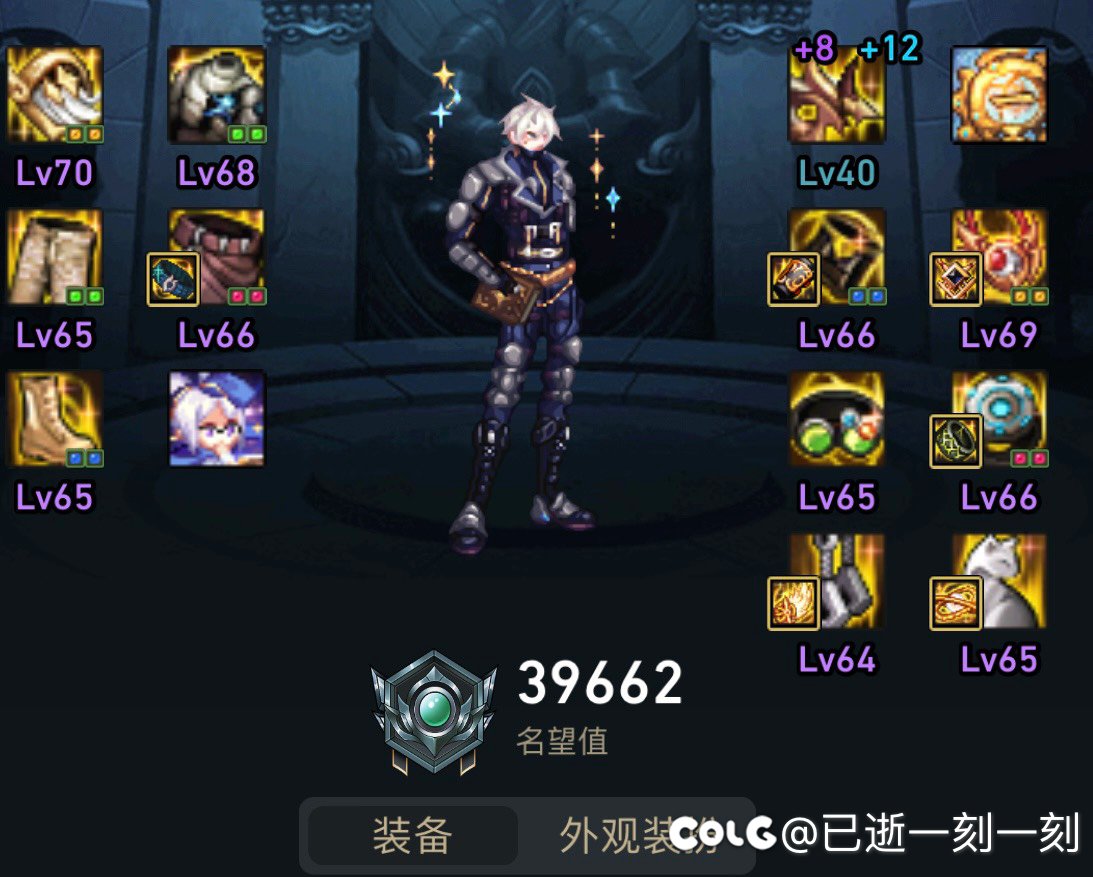 小号男弹药莫罗斯攻坚战首通！2