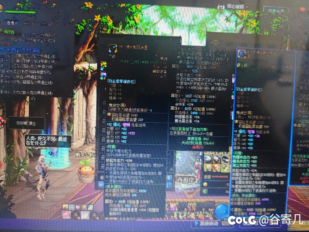 增幅131