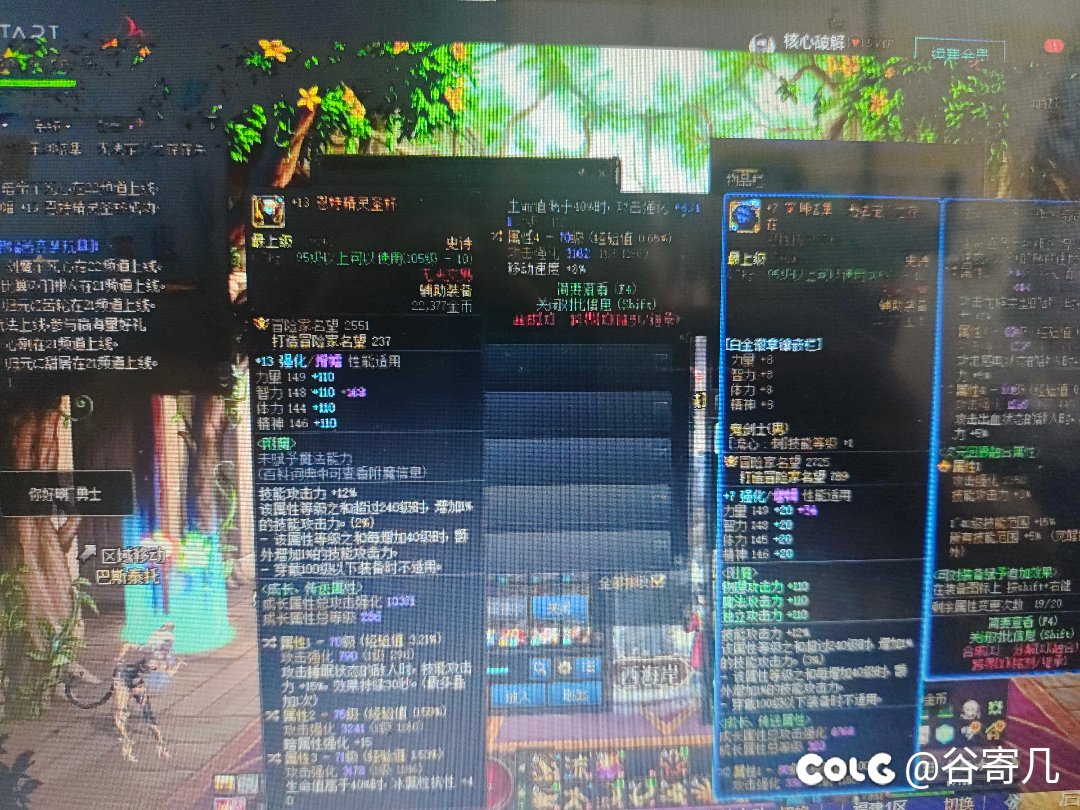增幅132