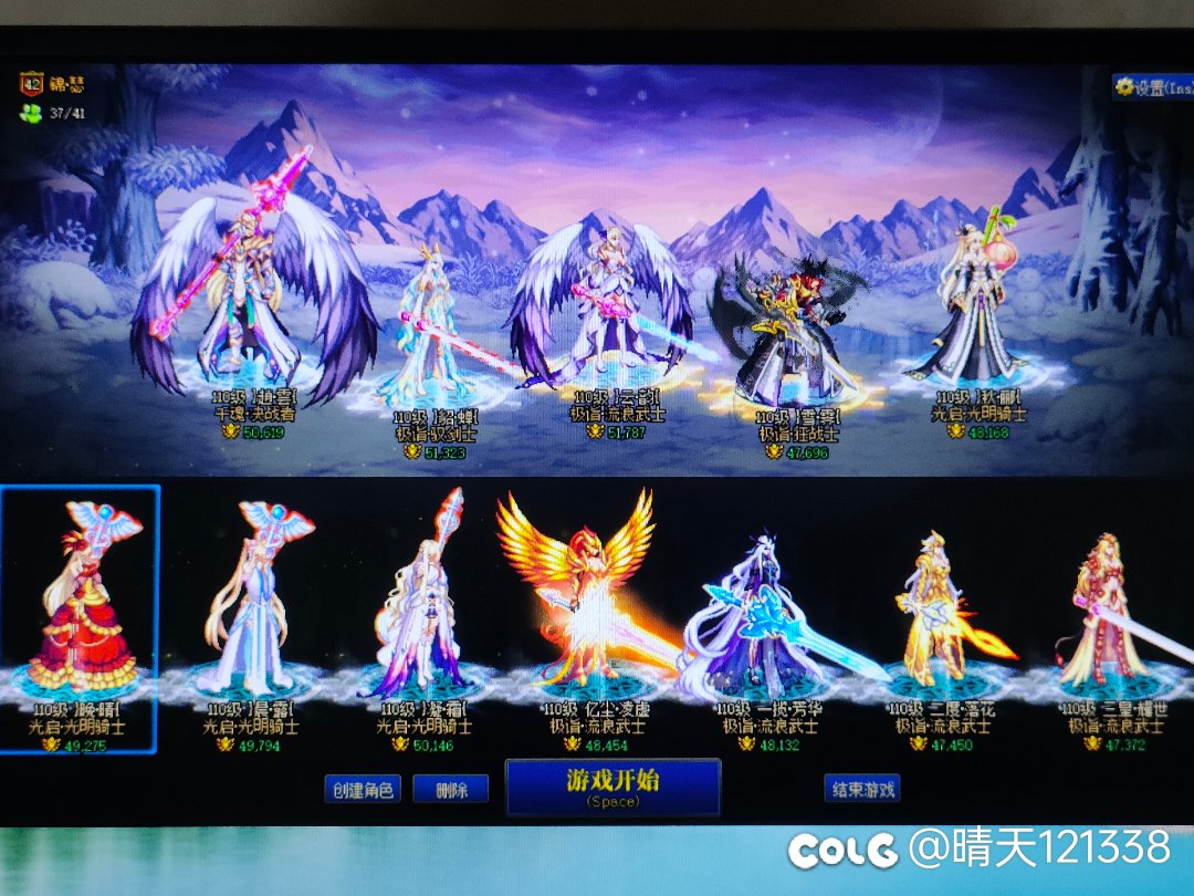 跨三A小团体招人1