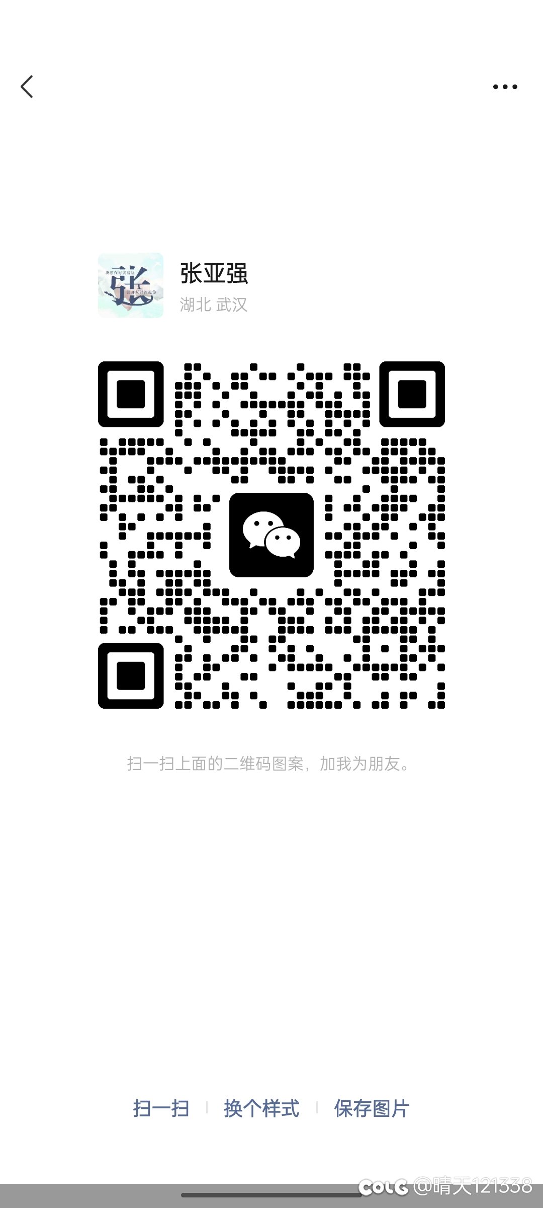 跨三A小团体招人4