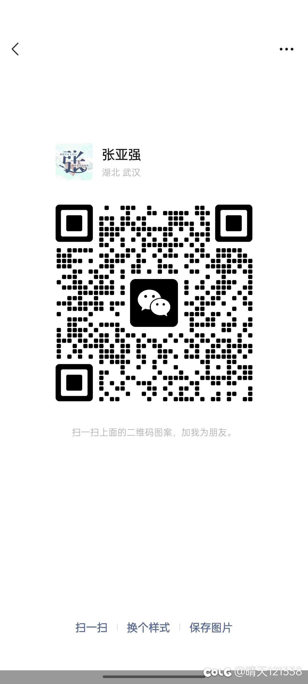 跨三A小团体招人4
