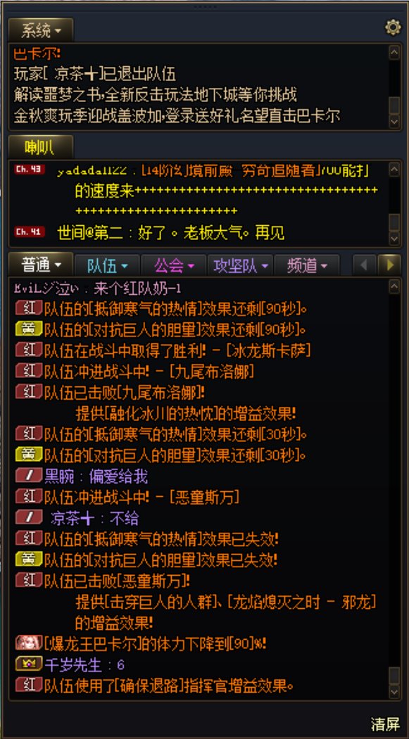 一句给我偏爱加不给＝炸团加大明星1