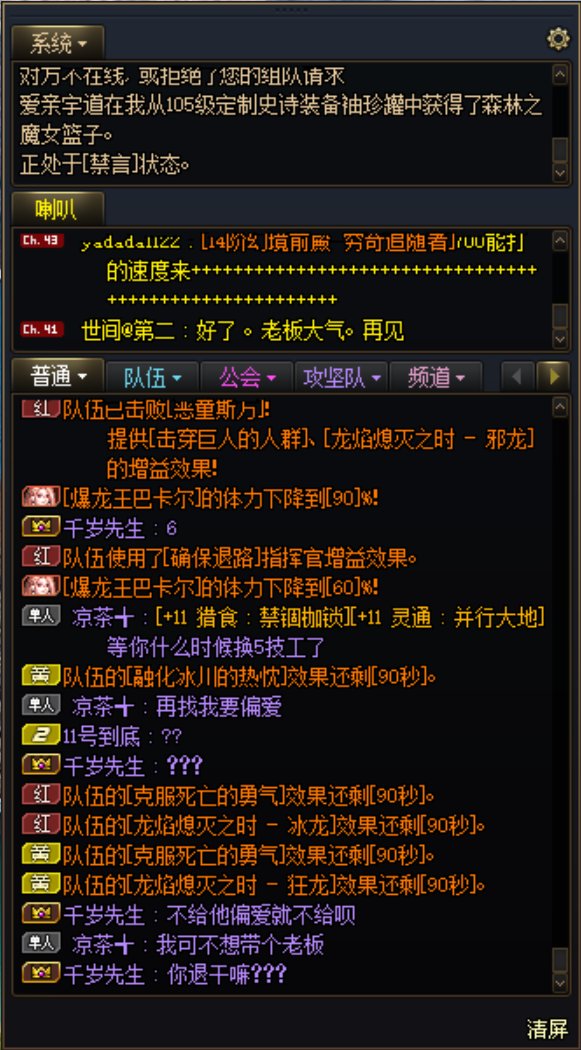 一句给我偏爱加不给＝炸团加大明星4