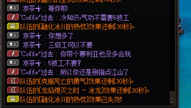 一句给我偏爱加不给＝炸团加大明星5