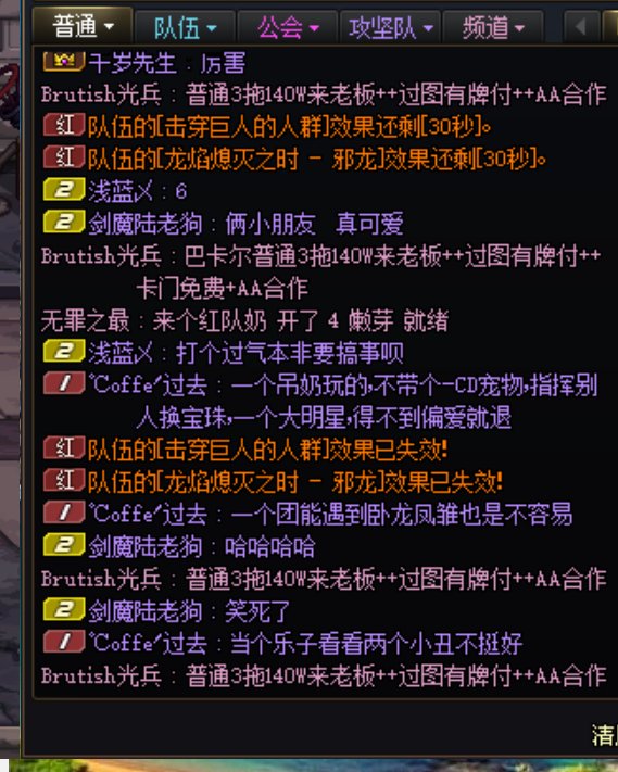 一句给我偏爱加不给＝炸团加大明星6